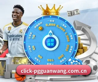 pg官网 APP